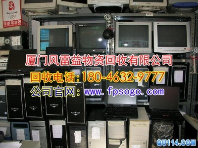 【圖】杏林廢舊空調設備回收 回收熱線:18046329777_廈門舊貨回收_廈門列表網