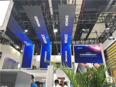 一浪更比一浪強,工博會上的這些工業(yè)云平臺你知道嗎?